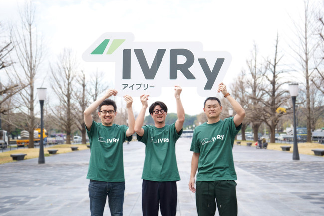 IVRy、フェムトパートナーズ、プレイドから総額3億円の資金調達を実施