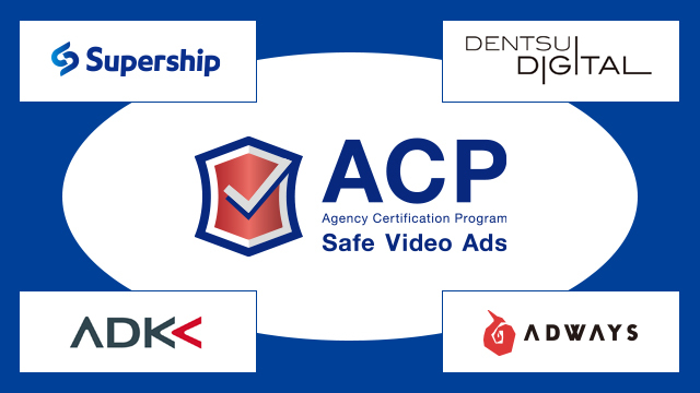 Momentum、ACP Safe Video Ads