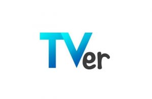 【公式】 TVer（ティーバー）21年10-12月セールスシート