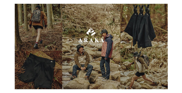 「釣りよかでしょう。」プロデュースブランド「ARAKA」第3弾製品！ アウトドア専用ボクサーパンツ「ARAKA SHORTS」発売決定