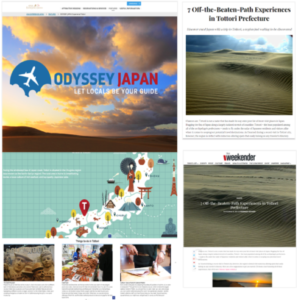 地域支援事例：鳥取県：観光資源の掘り起こしと観光ツアー誘客支援