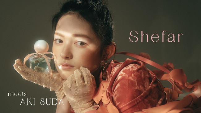 AnyMind Group、菅田 愛貴が佐藤ノアプロデュースの香水ブランド「Shefar」の期間限定ブランドモデルに就任