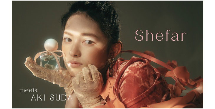 アイドルグループ超ときめき宣伝部 菅田 愛貴が佐藤ノアプロデュースの香水ブランド「Shefar」の期間限定ブランドモデルに就任