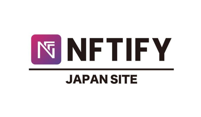 NFTify公式パートナーMetafrontier、NFTify Japan Site 正式ローンチに伴い導入支援・顧客サポートを開始　〜誰でも10分で自分のNFTマーケットプレイスの作成が可能〜