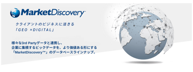 「c-japan®」、ABEMA Ads CTVパッケージ」のジオデモグラフィック配信における連携データとして採用  CTV利用世帯を対象に、地域・世帯特性を基にした広告配信が可能に
