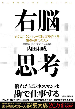日本マーケティング学会員が選ぶ、第5回「日本マーケティング本 大賞2022」ノミネート10作品を発表！大賞は10月16日マーケティングカンファレンスで発表
