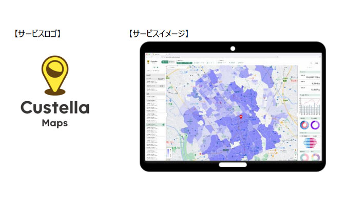 三井住友カード、消費分析地図サービス「Custella Maps」の提供を開始