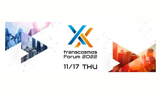 【ハイブリット開催】2022/11/17 (木) トランスコスモス、transcosmos Forum 2022