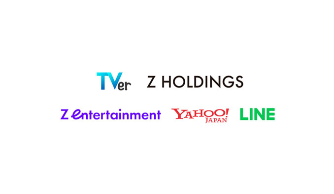 TVerとZホールディングスグループ、業務提携に向け基本合意