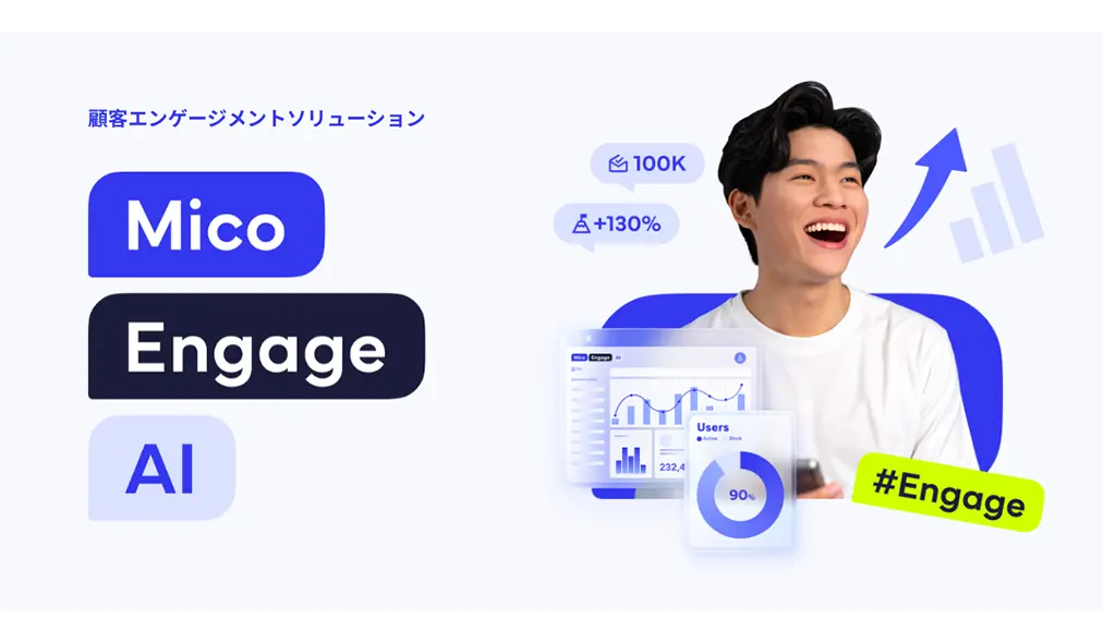 Mico Engage AI