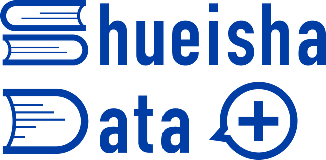 Shueisha Data ＋