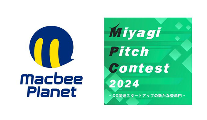 Macbee Planet 、Miyagi Pitch Contest2024