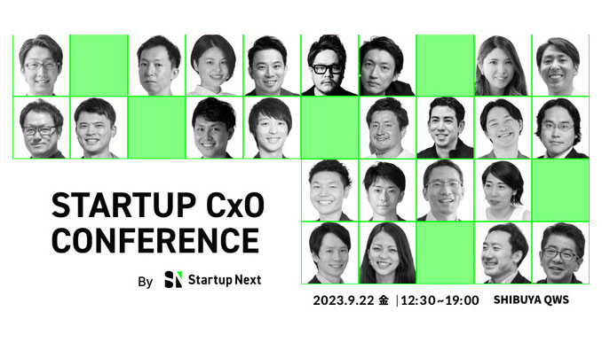 スマートラウンド、Startup CxO Conference