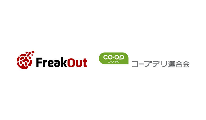 FreakOut Retail Media Platform