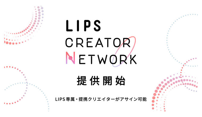 LIPS CREATOR NETWORK