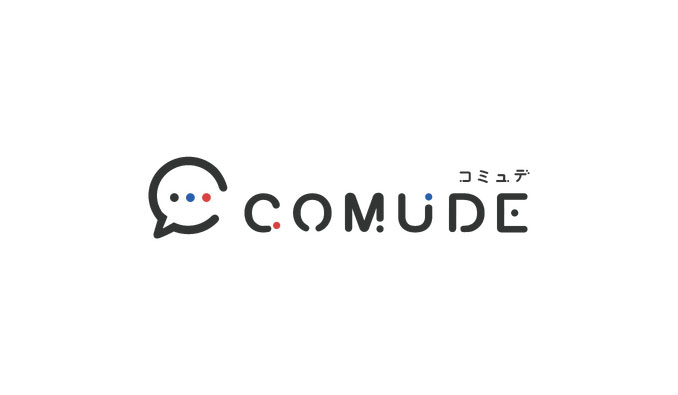 サイバード、マーケティング支援サービス 「COMUDE（コミュデ）」の提供を開始