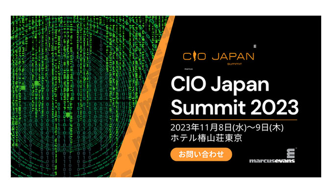 マーカスエバンズ、第16回 CIO Japan Summit 2023