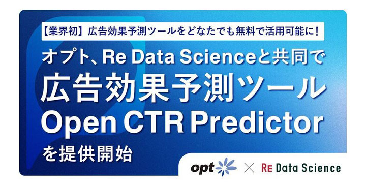 Open CTR Predictor