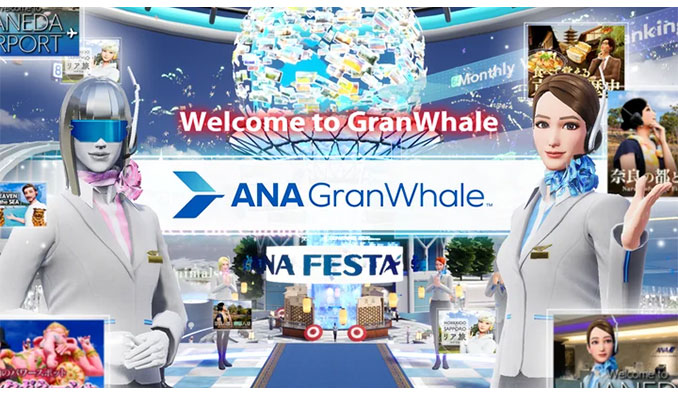 AnyMind Group、ANA NEOのバーチャル旅行プラットフォームアプリ「ANA GranWhale」
