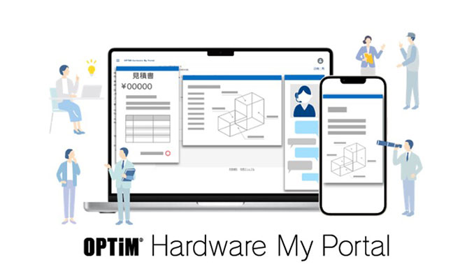 OPTiM Hardware My Portal