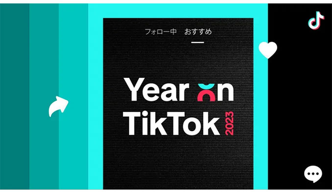 Year on TikTok 2023：みんなと一緒に振り返ろう