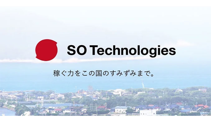 ソウルドアウトグループ、事業ポートフォリオの見直し～SO Technologies、全国の広告業界の業務DX支援に経営資源を集中～