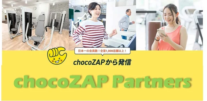 chocoZAP Partners