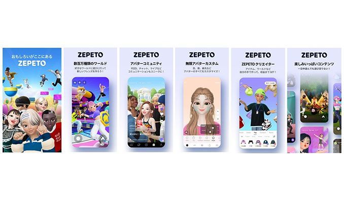 電通、アジア最大級のメタバースアプリ「ZEPETO」の代理店契約を締結