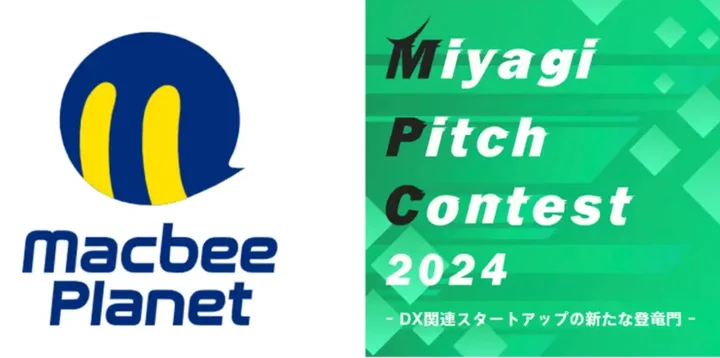 Macbee Planet、Miyagi Pitch Contest2024