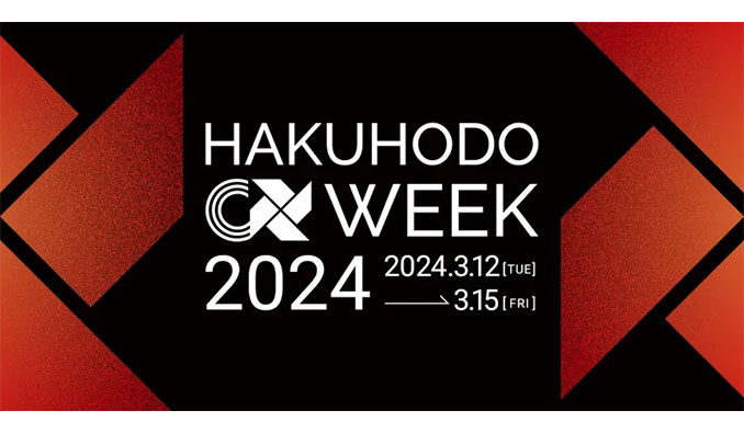 HAKUHODO CX WEEK 2024