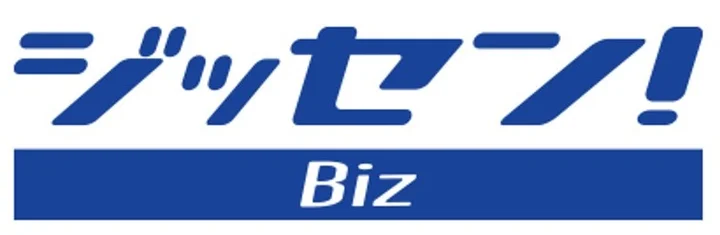 法人向けデジタルマーケティング人材育成プラットフォーム「ジッセン! Biz」