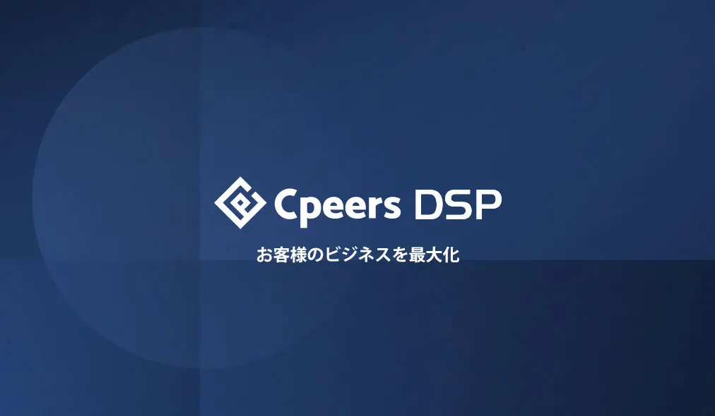Cpeers DSP