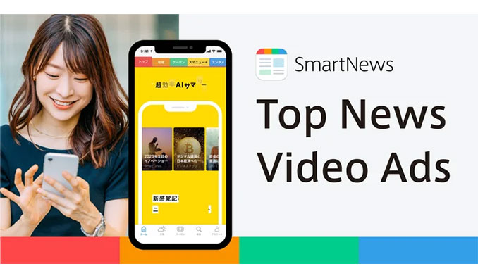 スマートニュース、広告新プロダクト「Top News Video Ads」