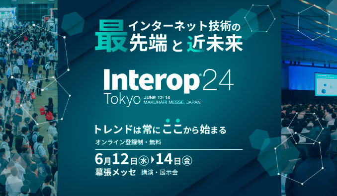 Interop24