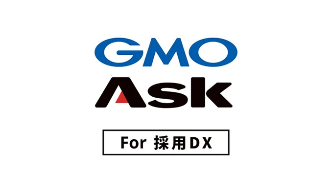 GMO Ask for採用DX