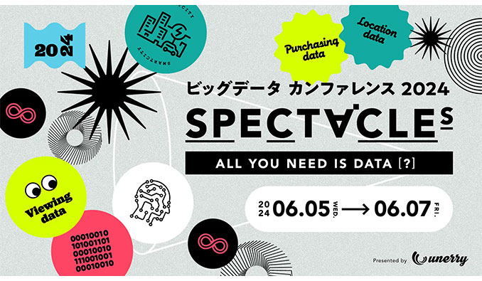 unerry、SPECTACLEs 〜 All you need is data [ ? ]〜