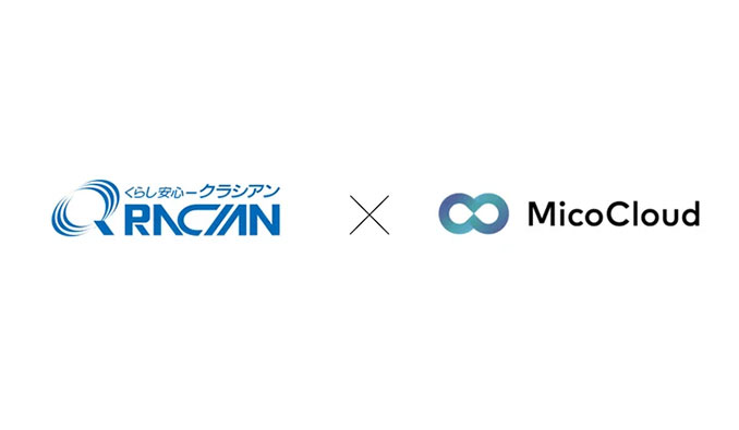 Micoworks株式会社、水まわり緊急修理業界No.1のクラシアンが「MicoCloud」を導入