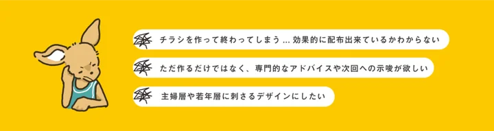 こんなお悩みありませんか？