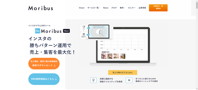 Moribus Navi（AIQ株式会社）