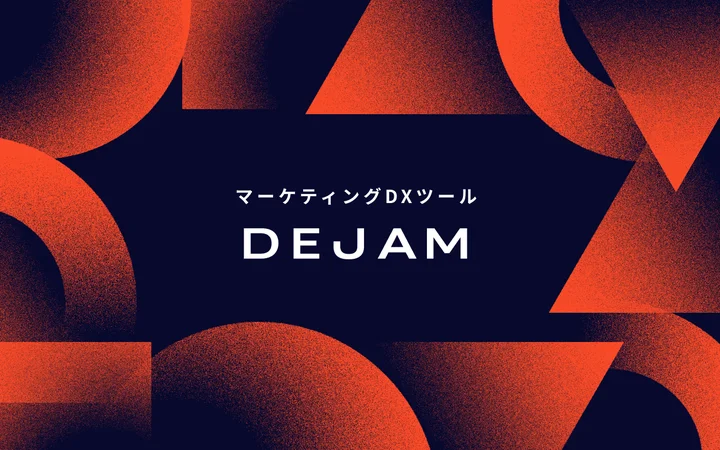 DEJAMについて