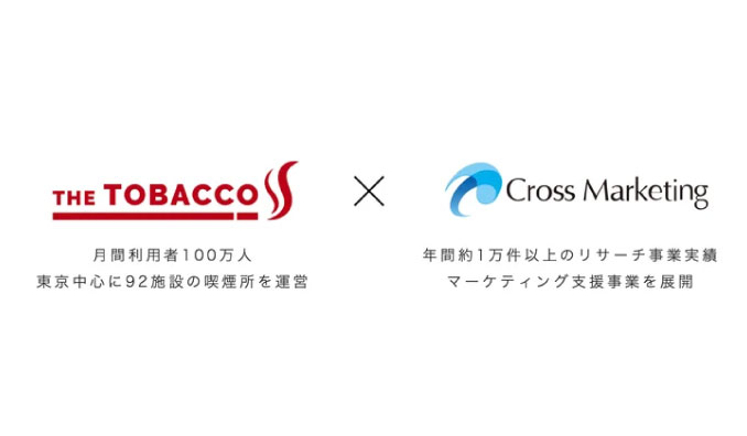 公衆喫煙所THE TOBACCOを運営する株式会社コソド、クロス・マーケティング社と共同で体験型調査サービスの提供を開始