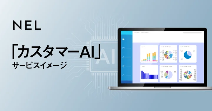 効率化した業務の一例