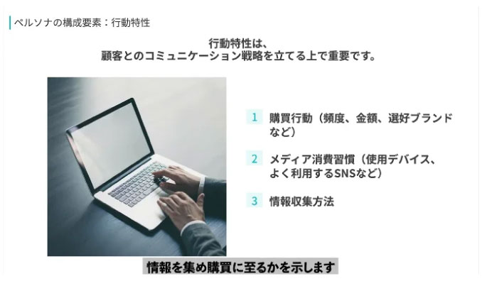 ヒューマンアカデミー、競争力を高める戦略的アプローチ！　eラーニング研修「Webマーケティング講座」の提供を開始