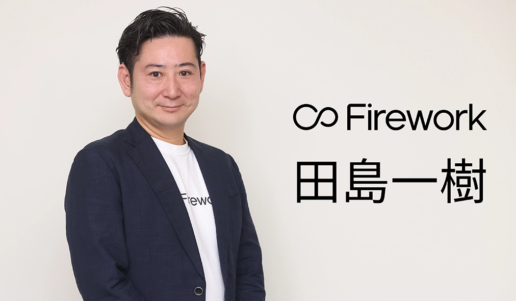 日本市場における動画マーケティングの進化とFireworkの挑戦