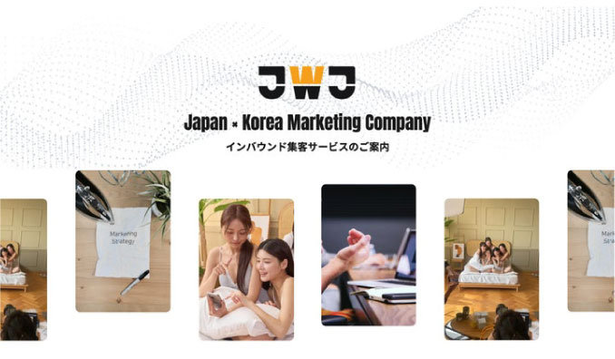 JWJ、韓国人観光客の集客をサポート！新しいインバウンド集客サービスを開始