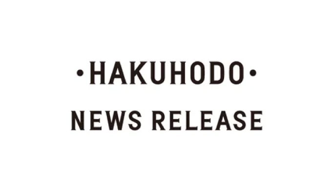 HAKUHODO EC+、ライブ配信をリサーチに活用するソリューション「ライブエンタメリサーチ」を提供開始