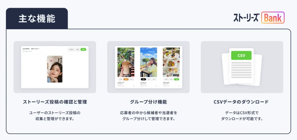主な機能