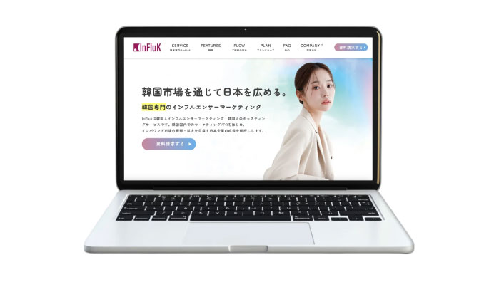 ビーウェル、韓国市場に特化したマーケティングサービス「InFluK」の提供開始