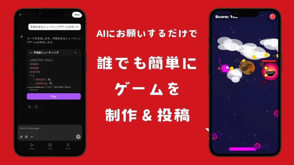 DreamCoreとは 