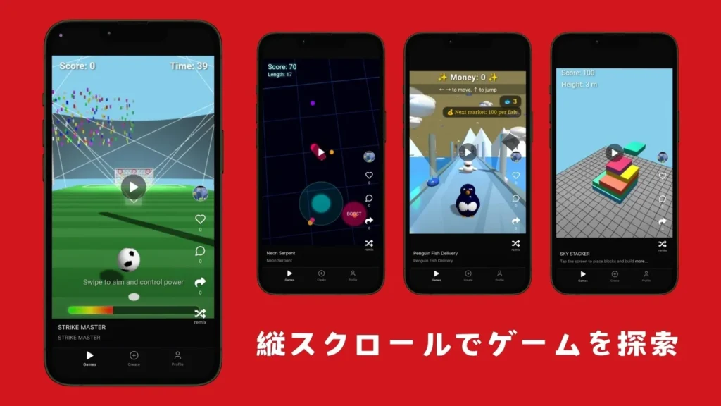DreamCoreとは 